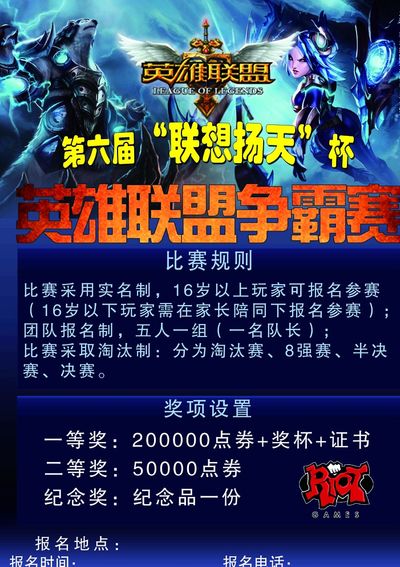 DOTA2：VG官方公告：Yang正式重回DOTA2战队