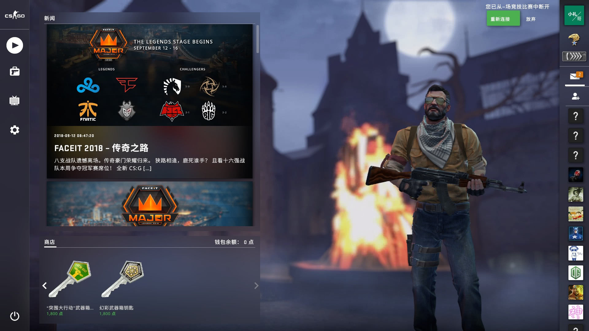 【赛前预告】Dota Pro Circuit 2025预选赛，Neon VS Omega