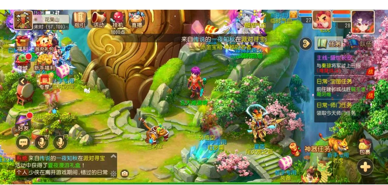 【赛后采访】久哲：感谢每一个人