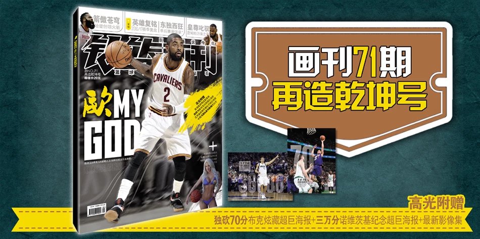 [德甲]第24轮：不来梅VS沃尔夫斯堡