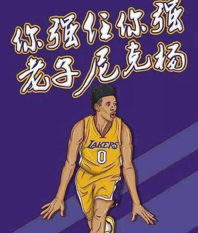 首轮与顶薪